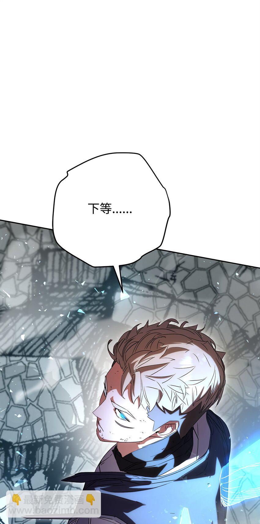 154 伪善者(1/3)-第154话