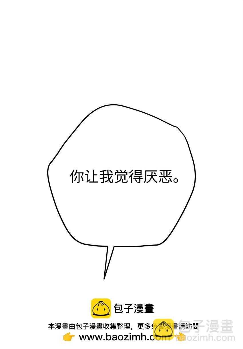 154 伪善者(1/3)-第154话