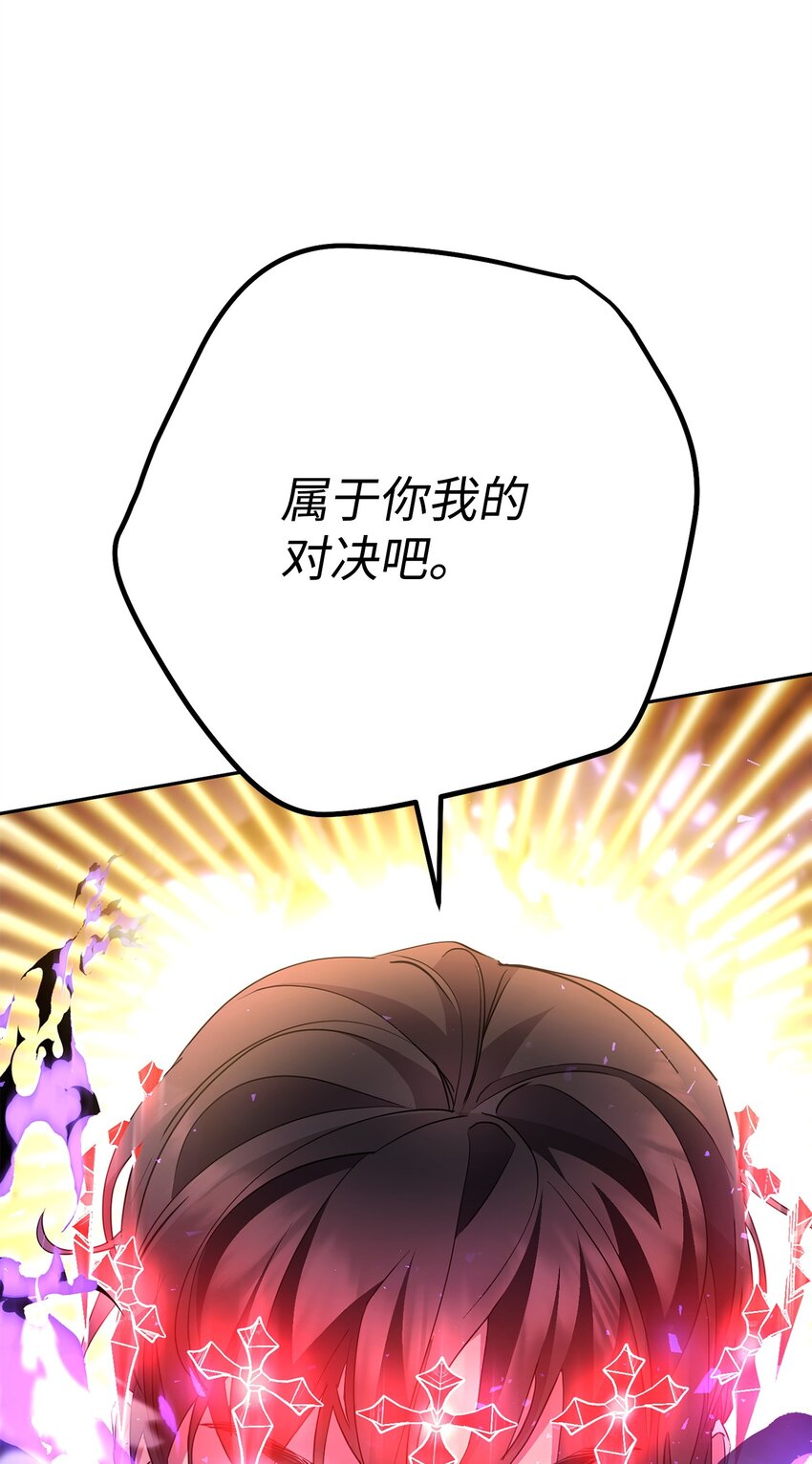 154 伪善者(1/3)-第154话