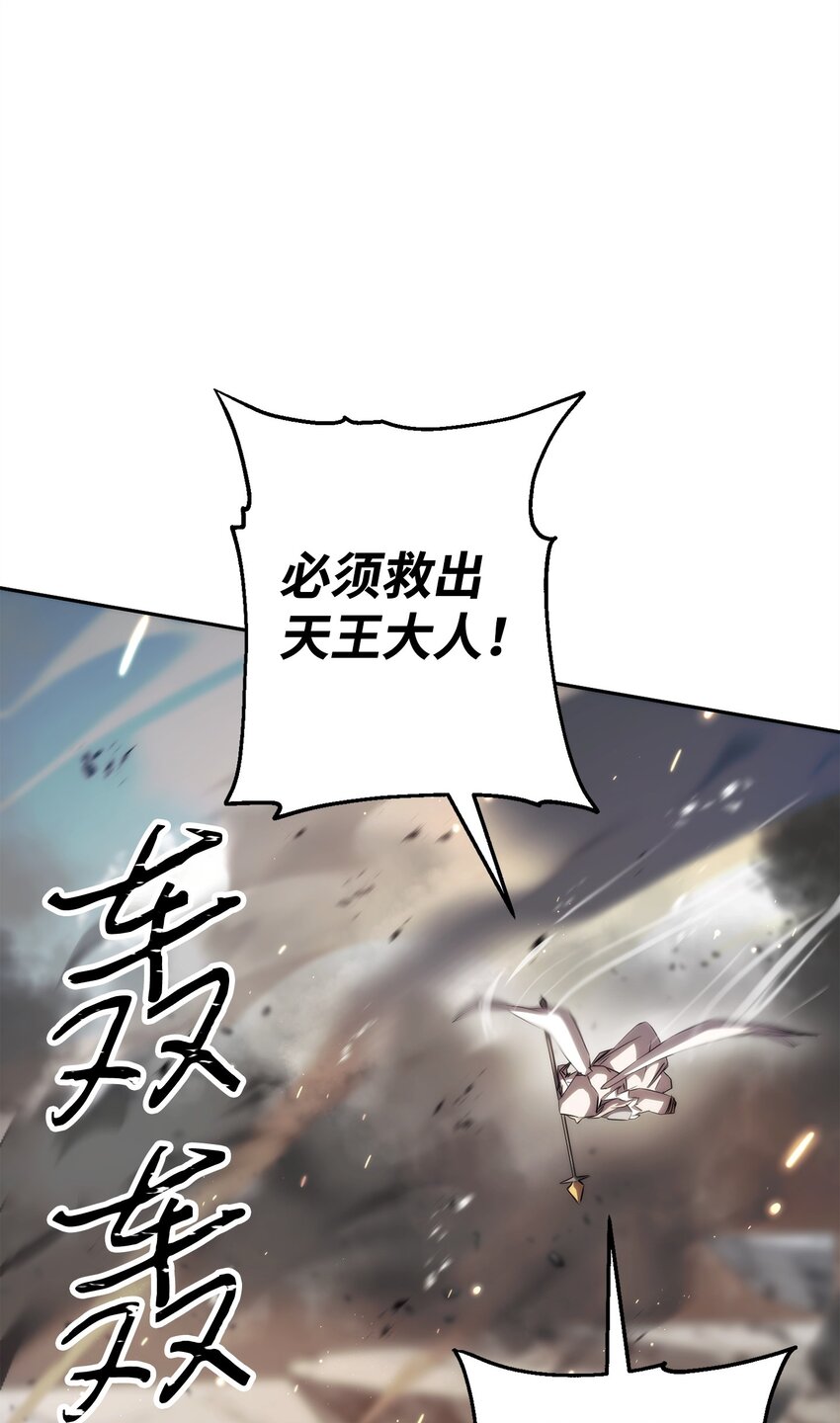 156 结束战争的方法(1/3)-第156话