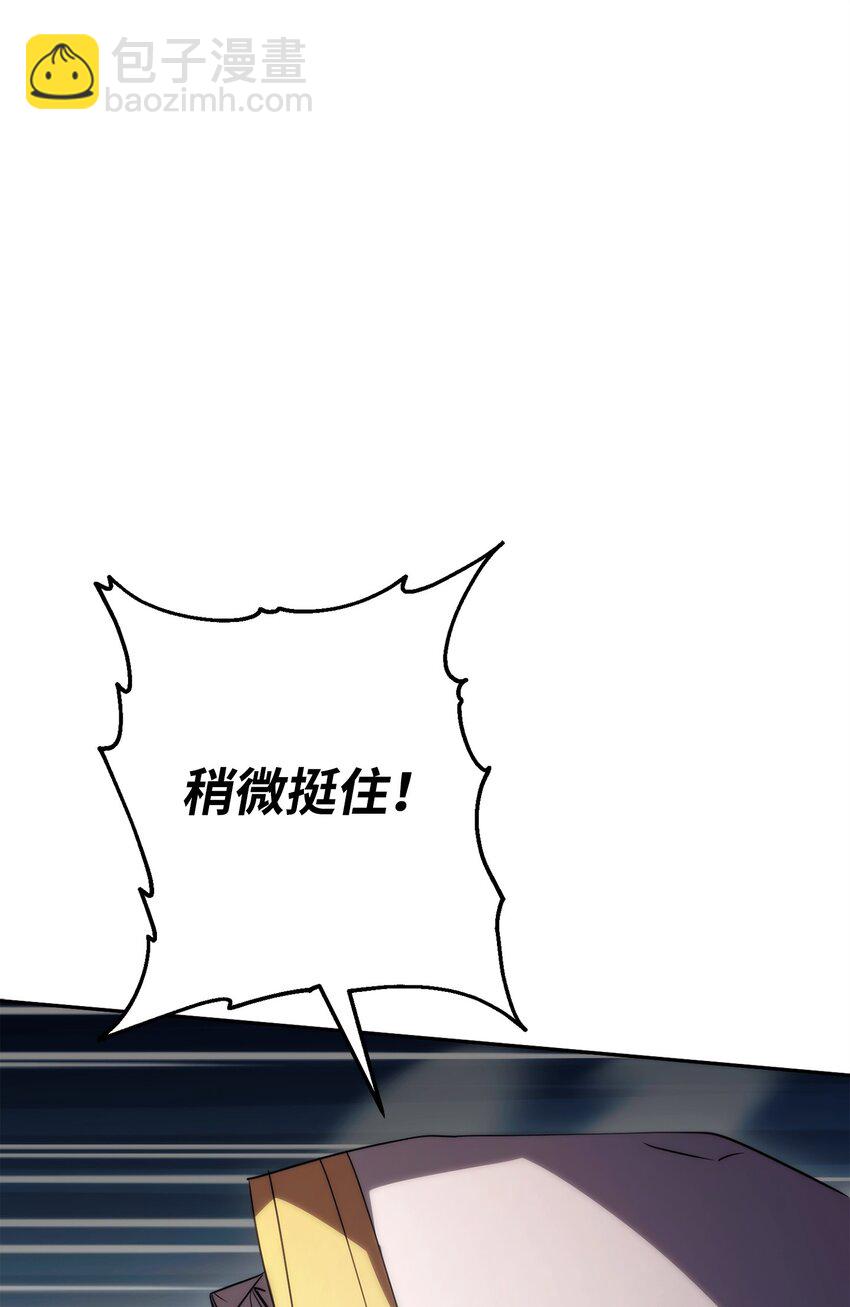 156 结束战争的方法(1/3)-第156话