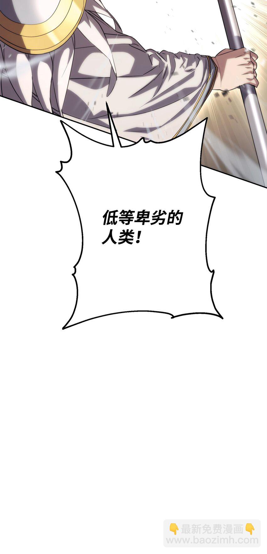 156 结束战争的方法(1/3)-第156话