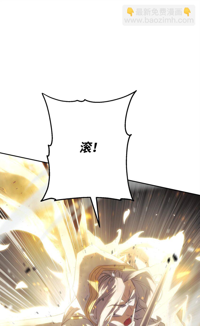 156 结束战争的方法(1/3)-第156话