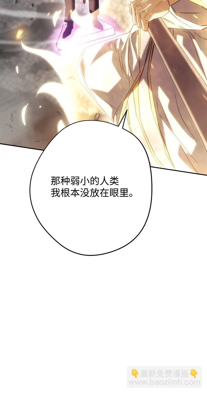 156 结束战争的方法(1/3)-第156话