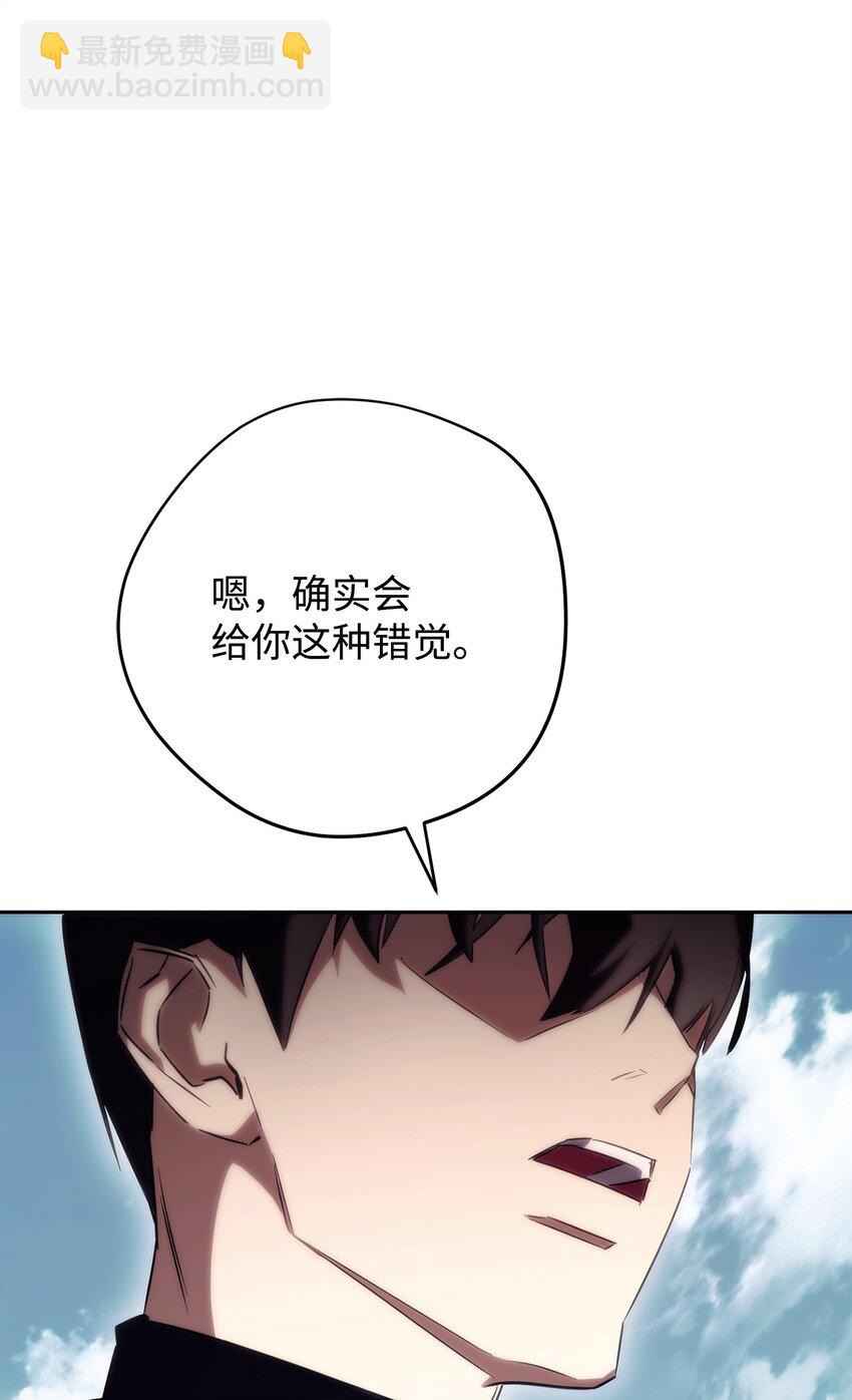 156 结束战争的方法(1/3)-第156话