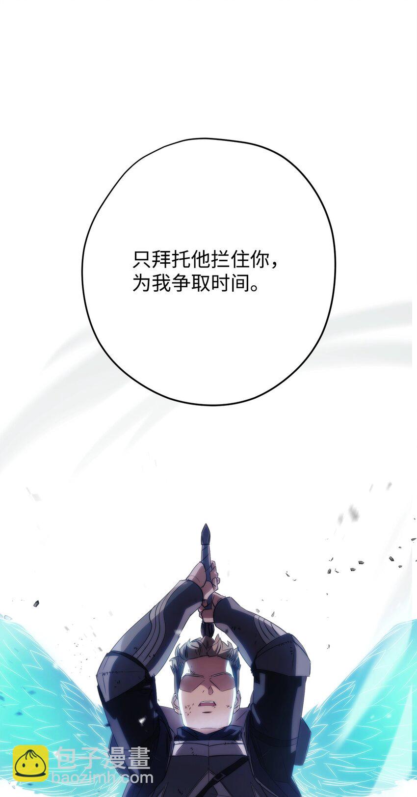 156 结束战争的方法(1/3)-第156话