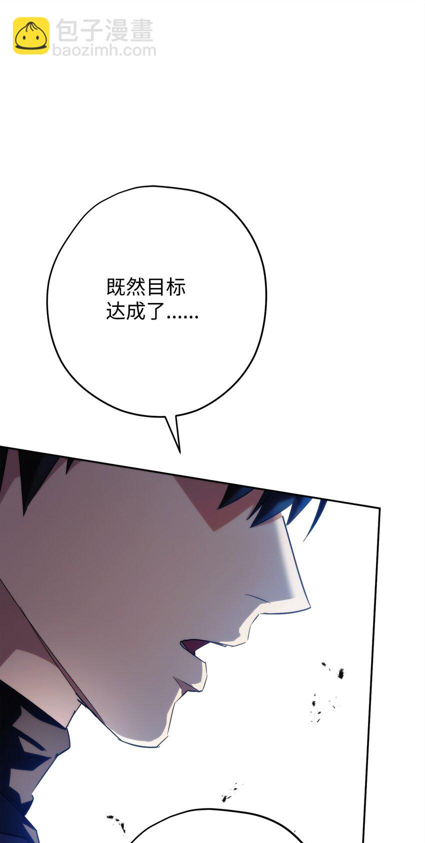 156 结束战争的方法(1/3)-第156话