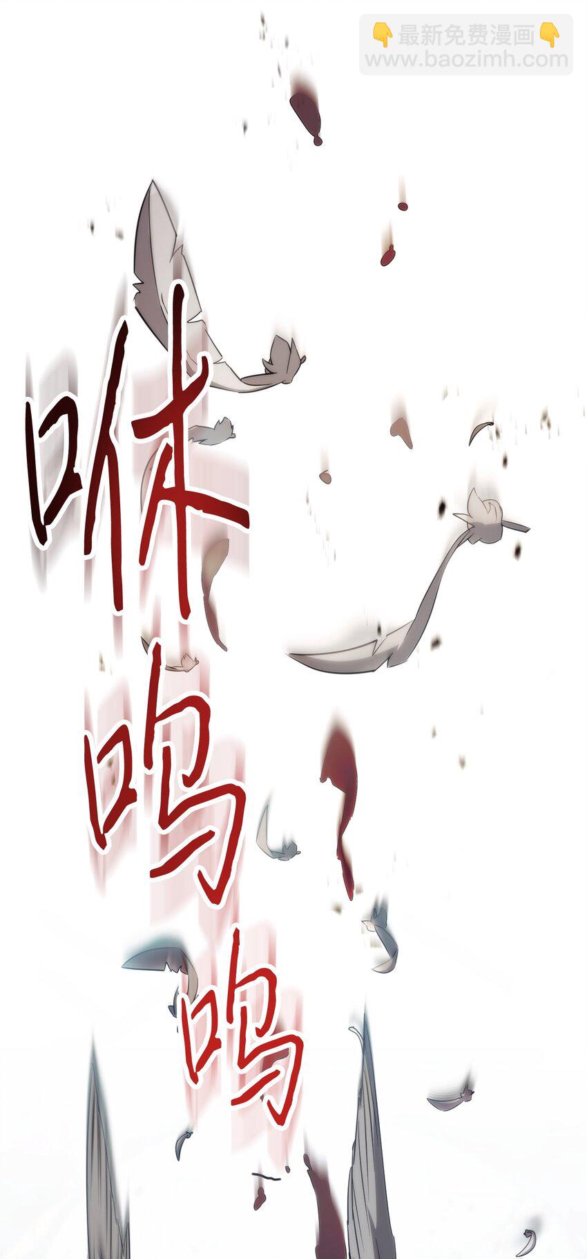 156 结束战争的方法(1/3)-第156话