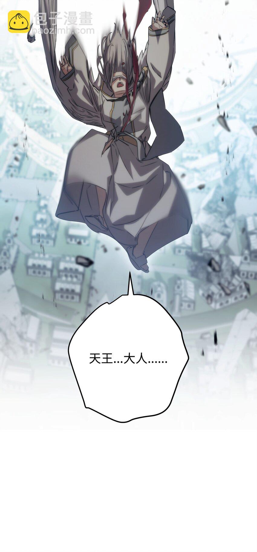 156 结束战争的方法(1/3)-第156话