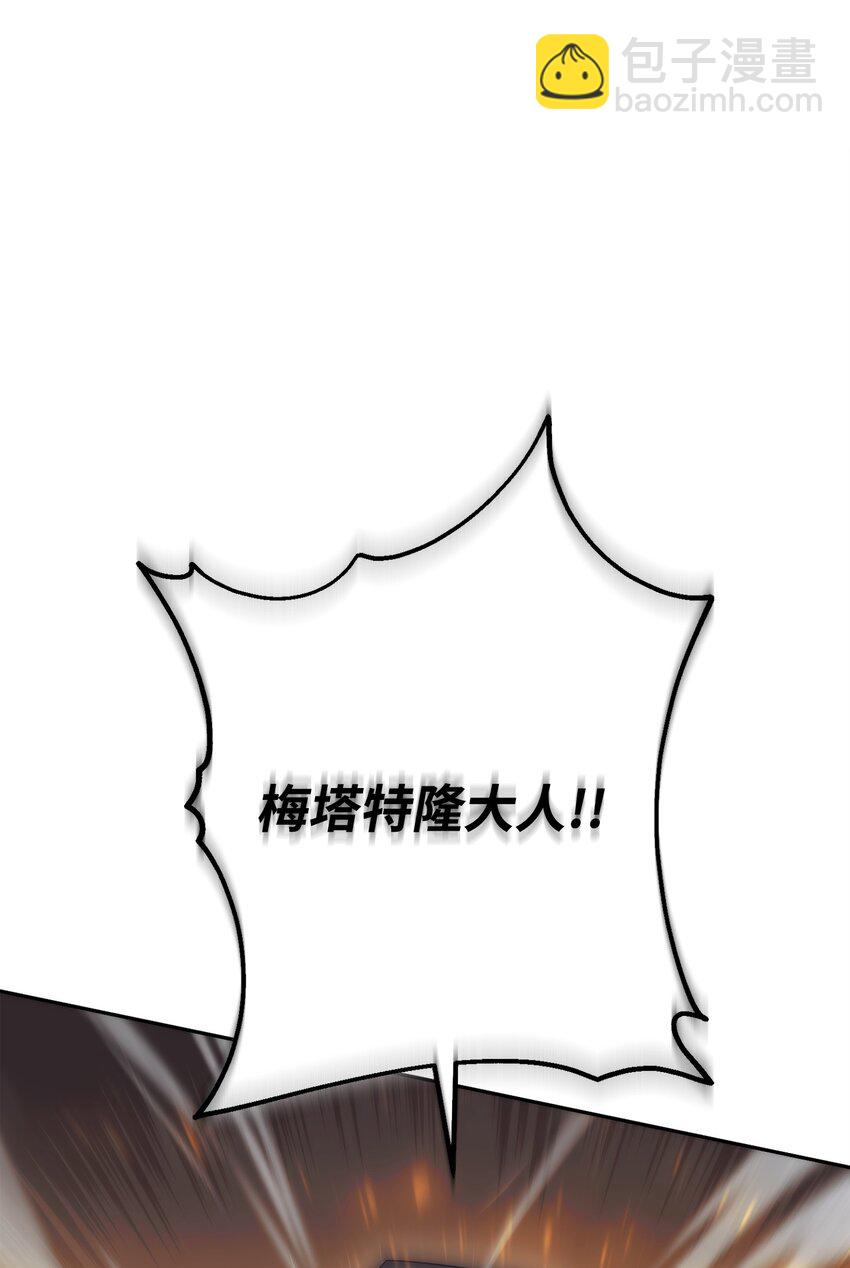 156 结束战争的方法(1/3)-第156话