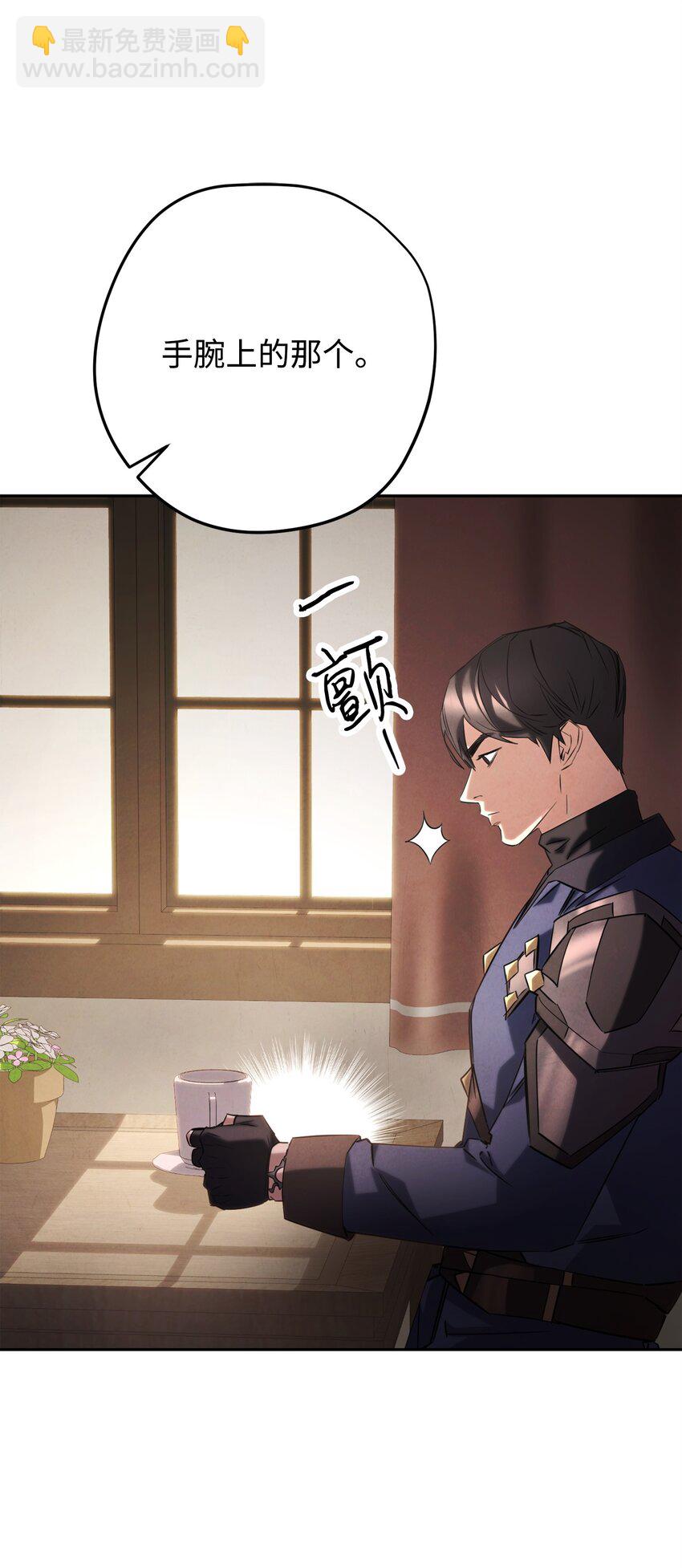 158 绝对中立(1/3)-第158话