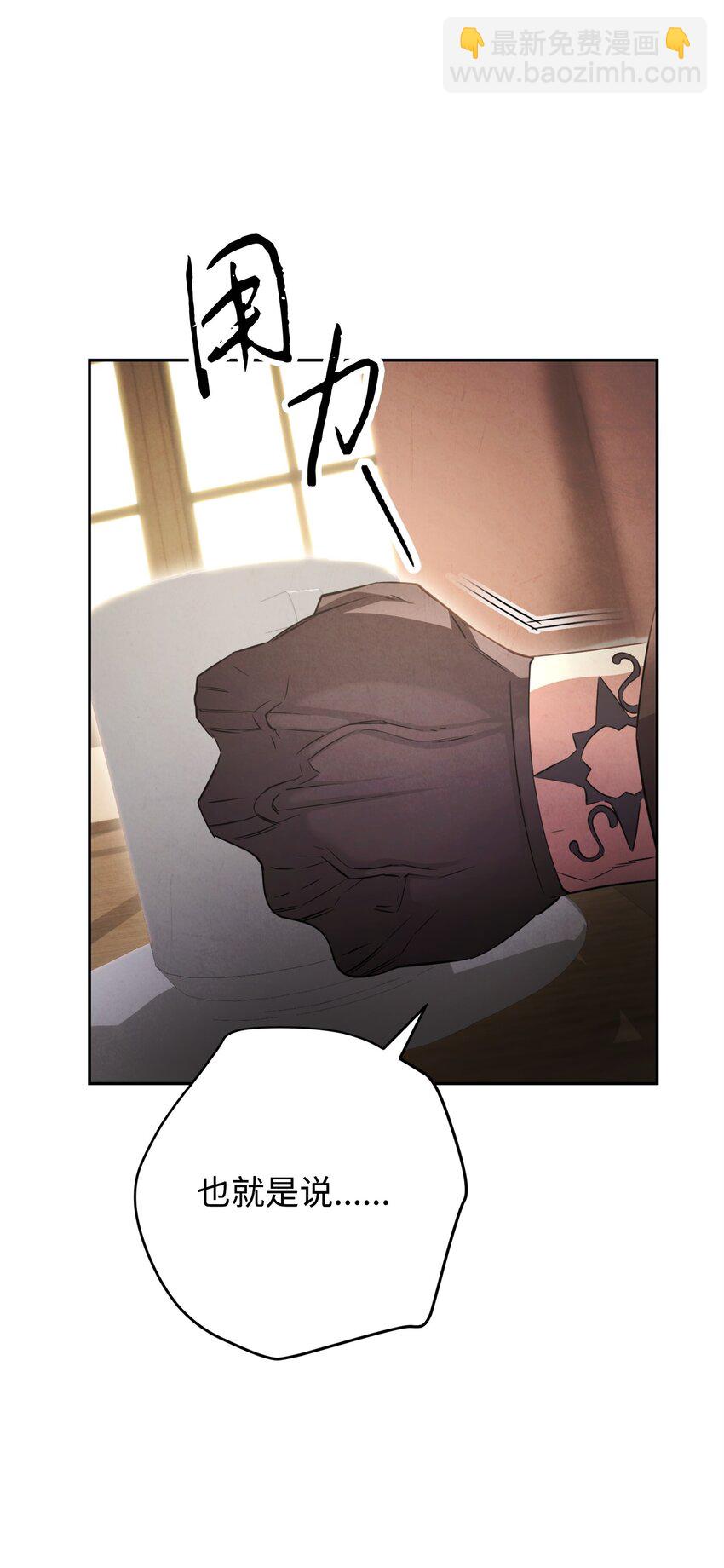 158 绝对中立(1/3)-第158话