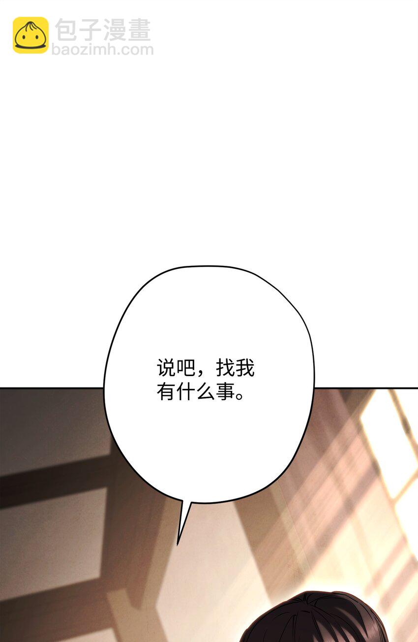 158 绝对中立(1/3)-第158话