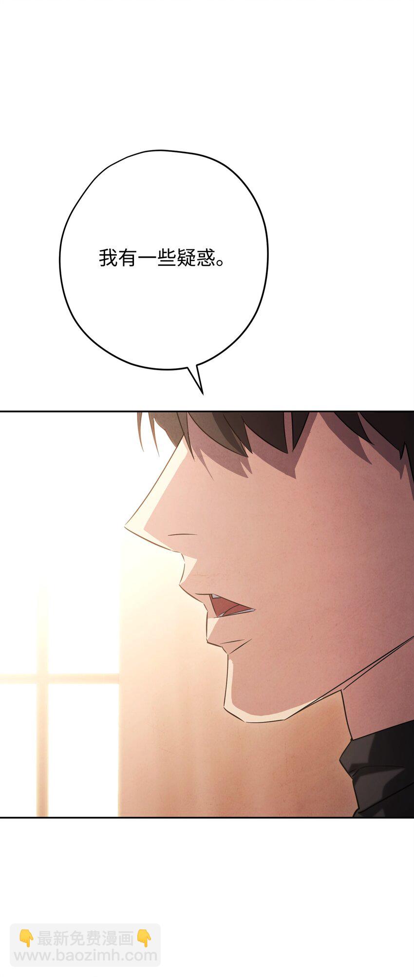 158 绝对中立(1/3)-第158话