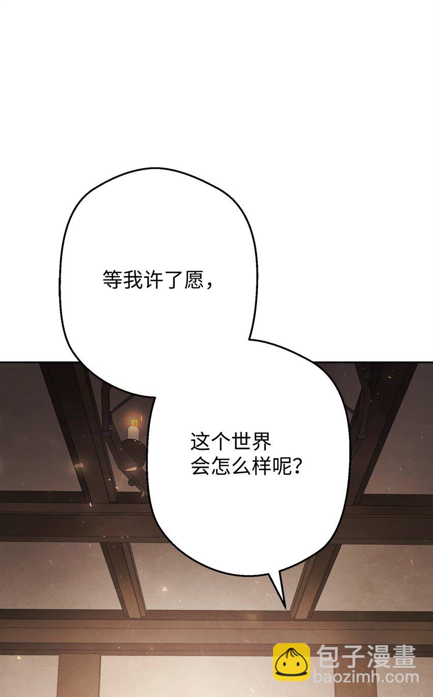 158 绝对中立(1/3)-第158话