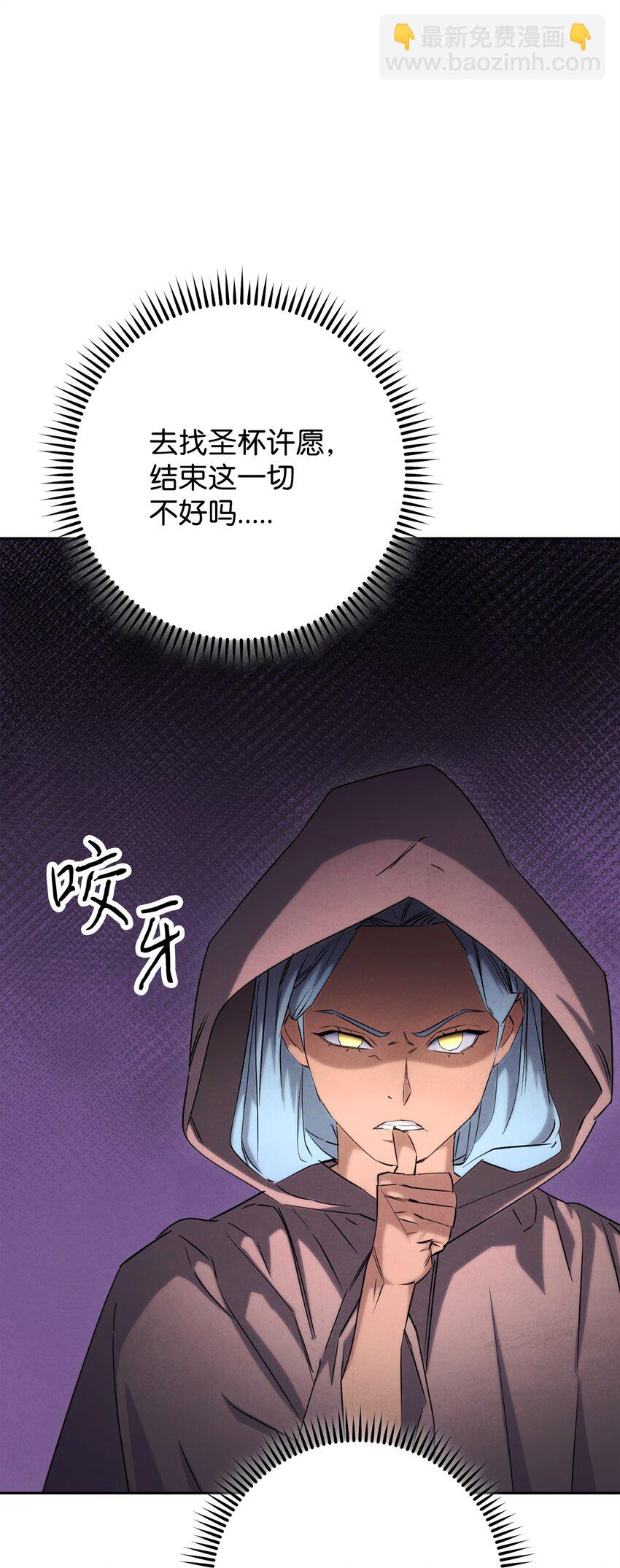 158 绝对中立(1/3)-第158话