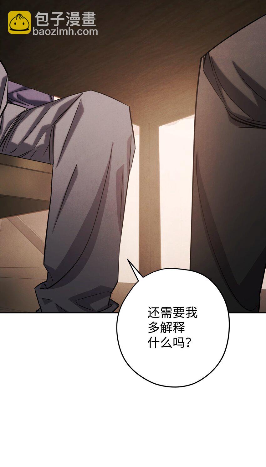 158 绝对中立(1/3)-第158话