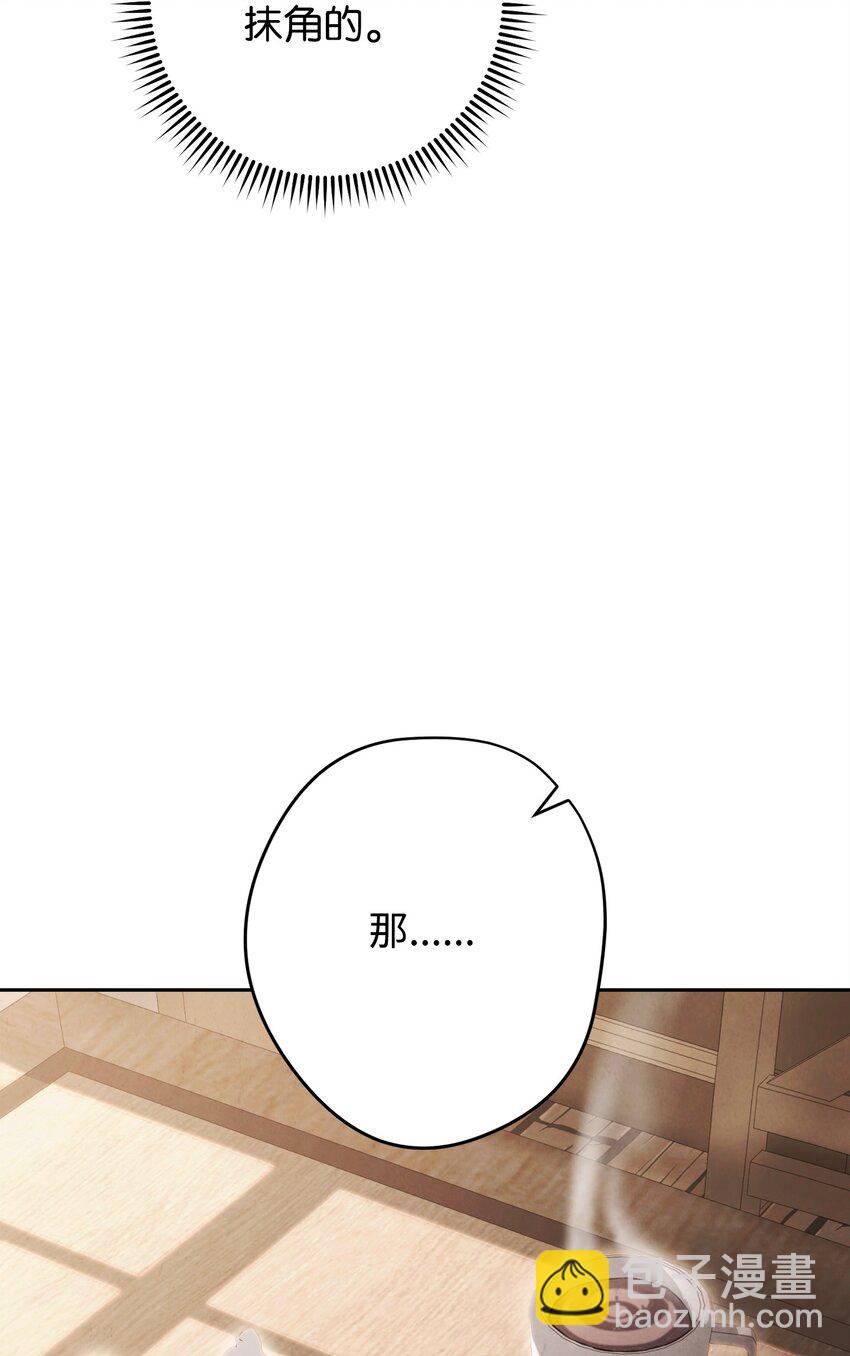 158 绝对中立(1/3)-第158话