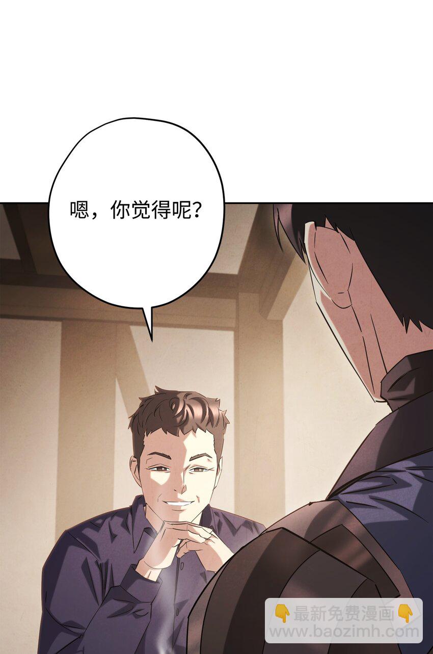 158 绝对中立(1/3)-第158话