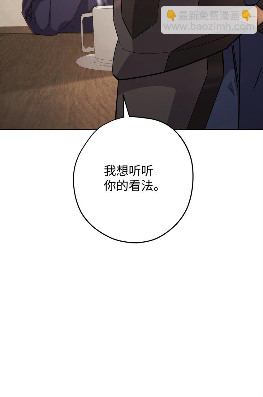 158 绝对中立(1/3)-第158话