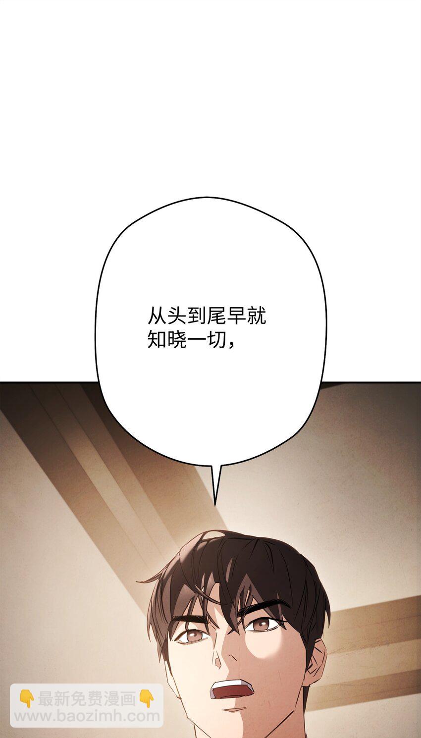 158 绝对中立(1/3)-第158话