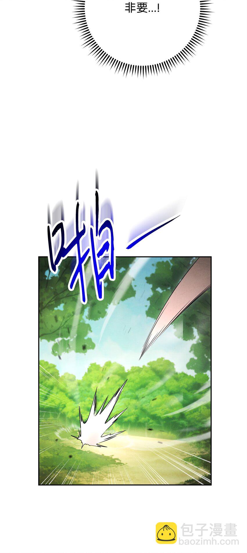 158 绝对中立(1/3)-第158话