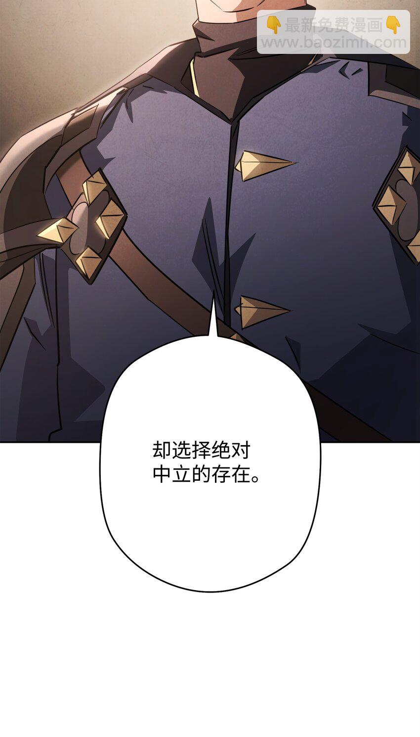 158 绝对中立(1/3)-第158话