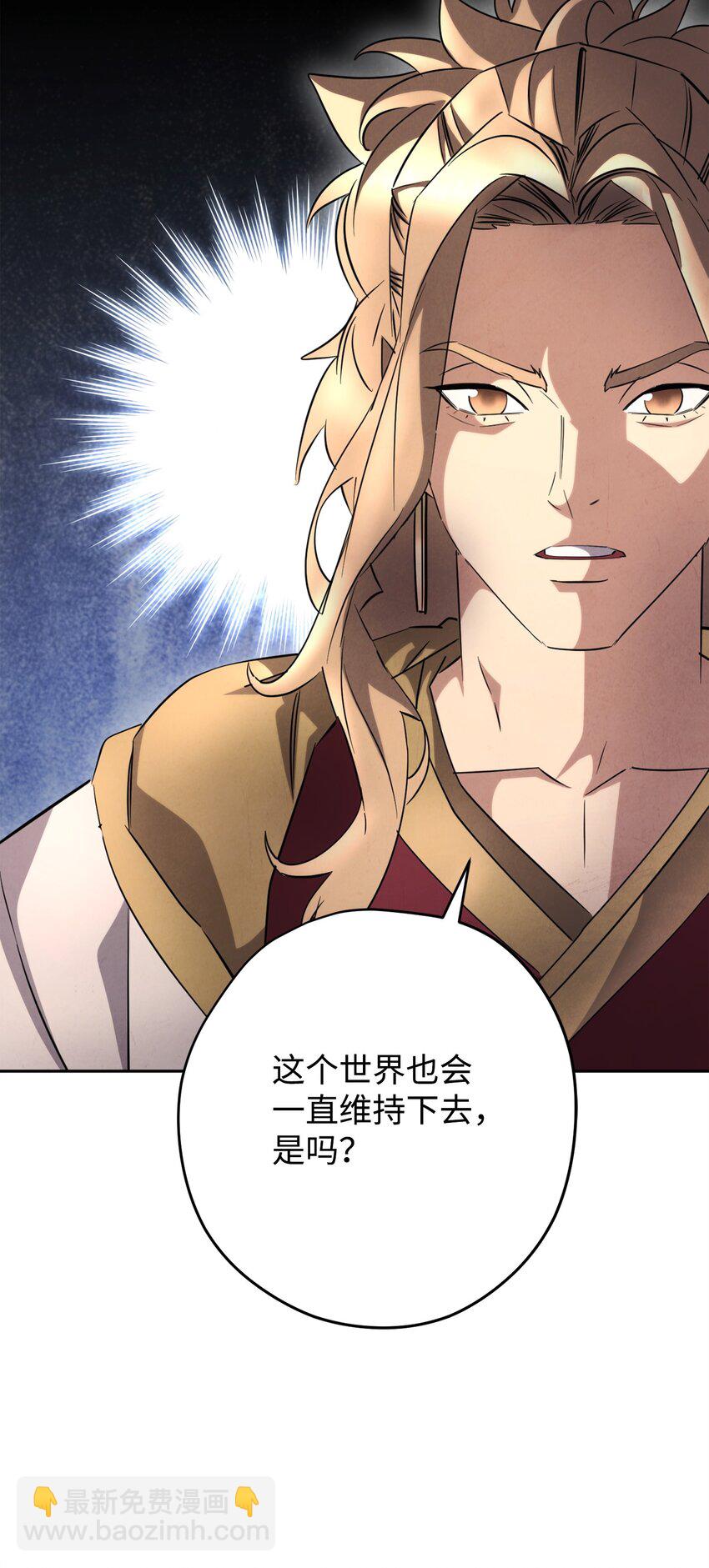 158 绝对中立(1/3)-第158话