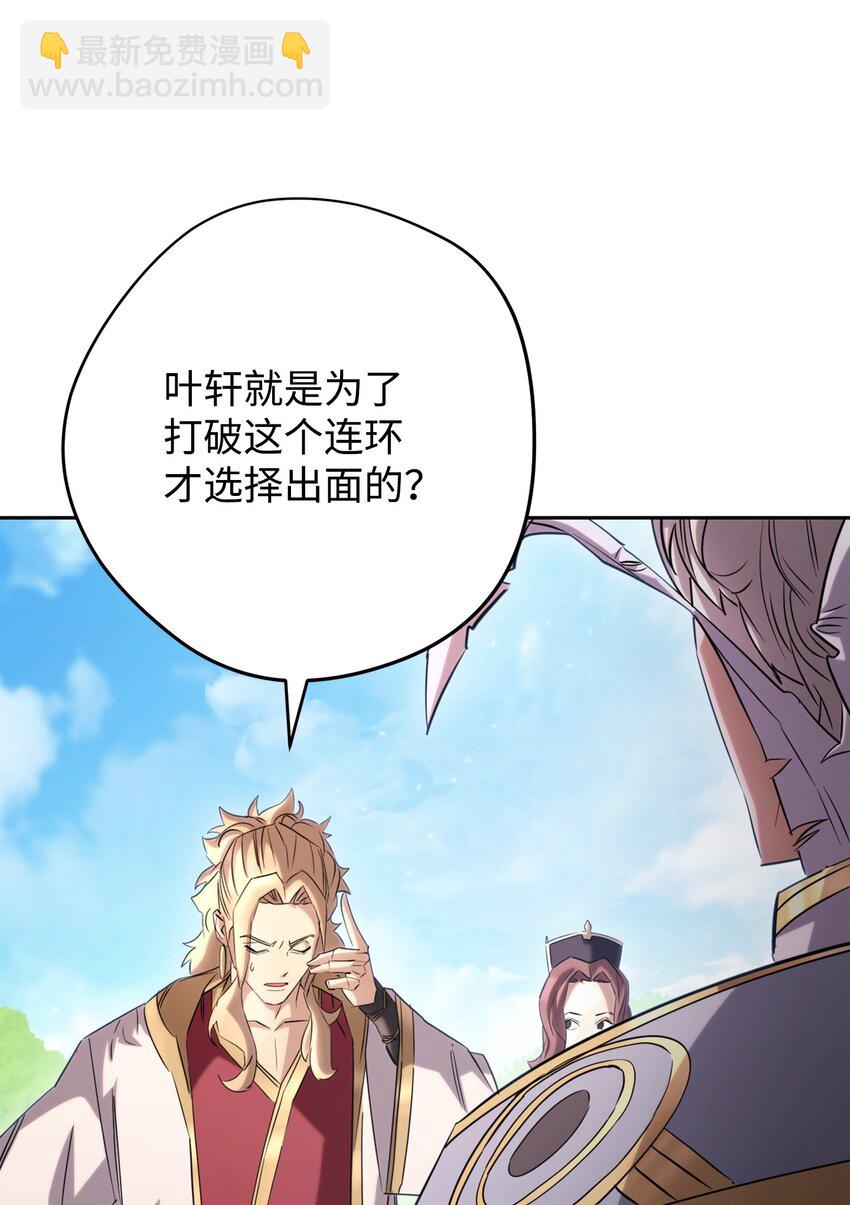 158 绝对中立(1/3)-第158话