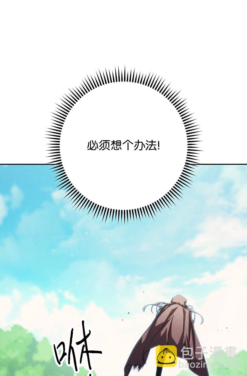 158 绝对中立(1/3)-第158话