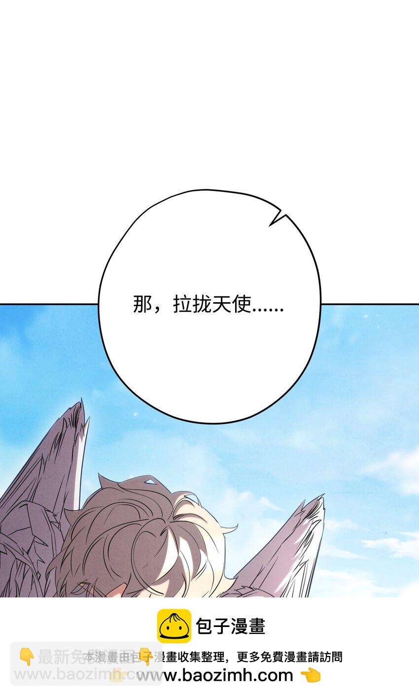 158 绝对中立(1/3)-第158话