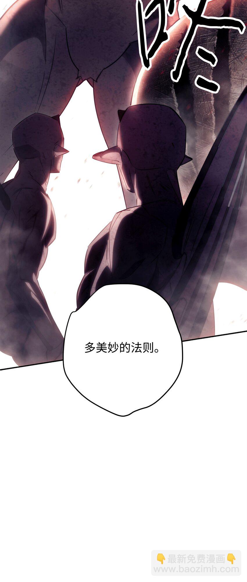 162 魔族崛起(1/3)-第162话