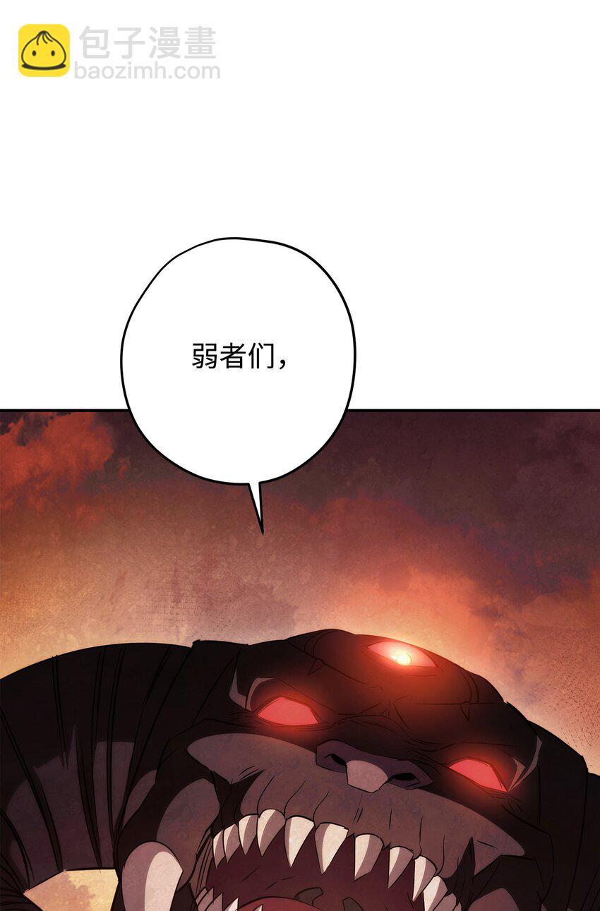 162 魔族崛起(1/3)-第162话