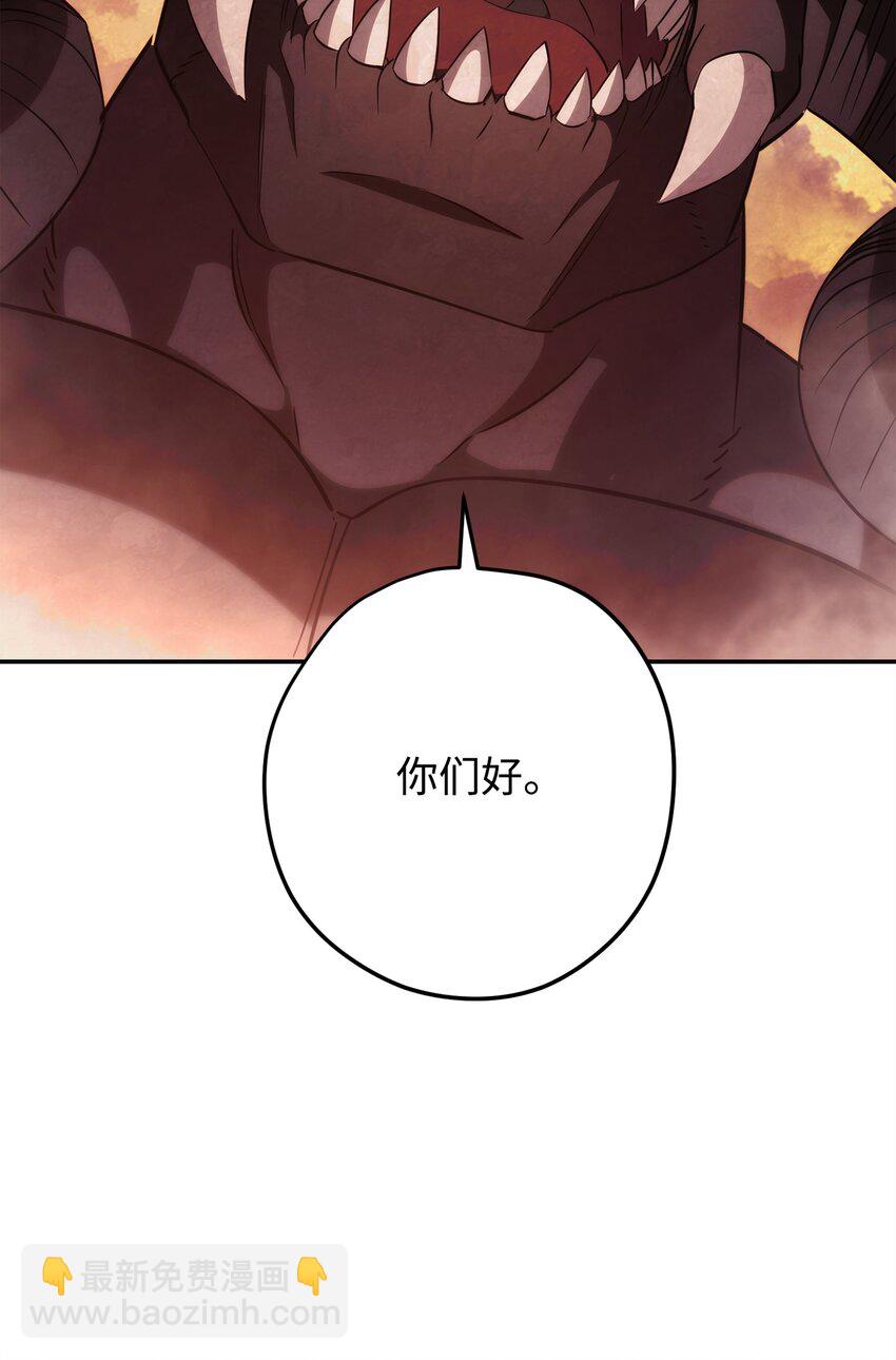 162 魔族崛起(1/3)-第162话