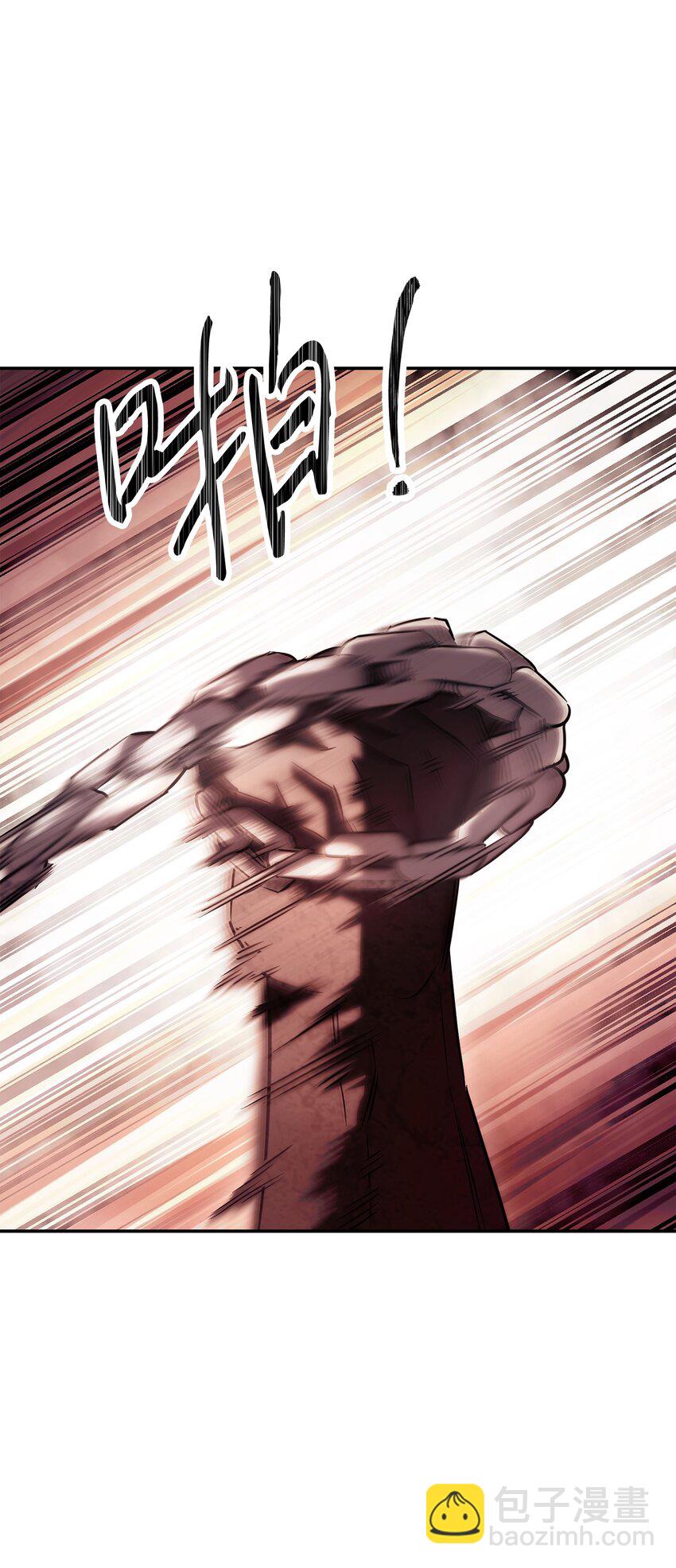 162 魔族崛起(1/3)-第162话