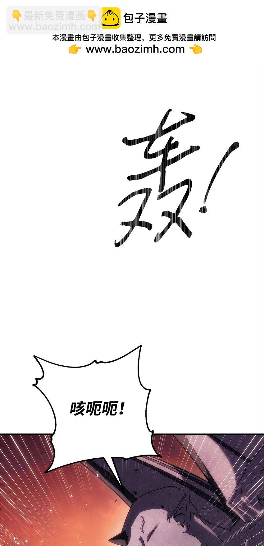 162 魔族崛起(1/3)-第162话