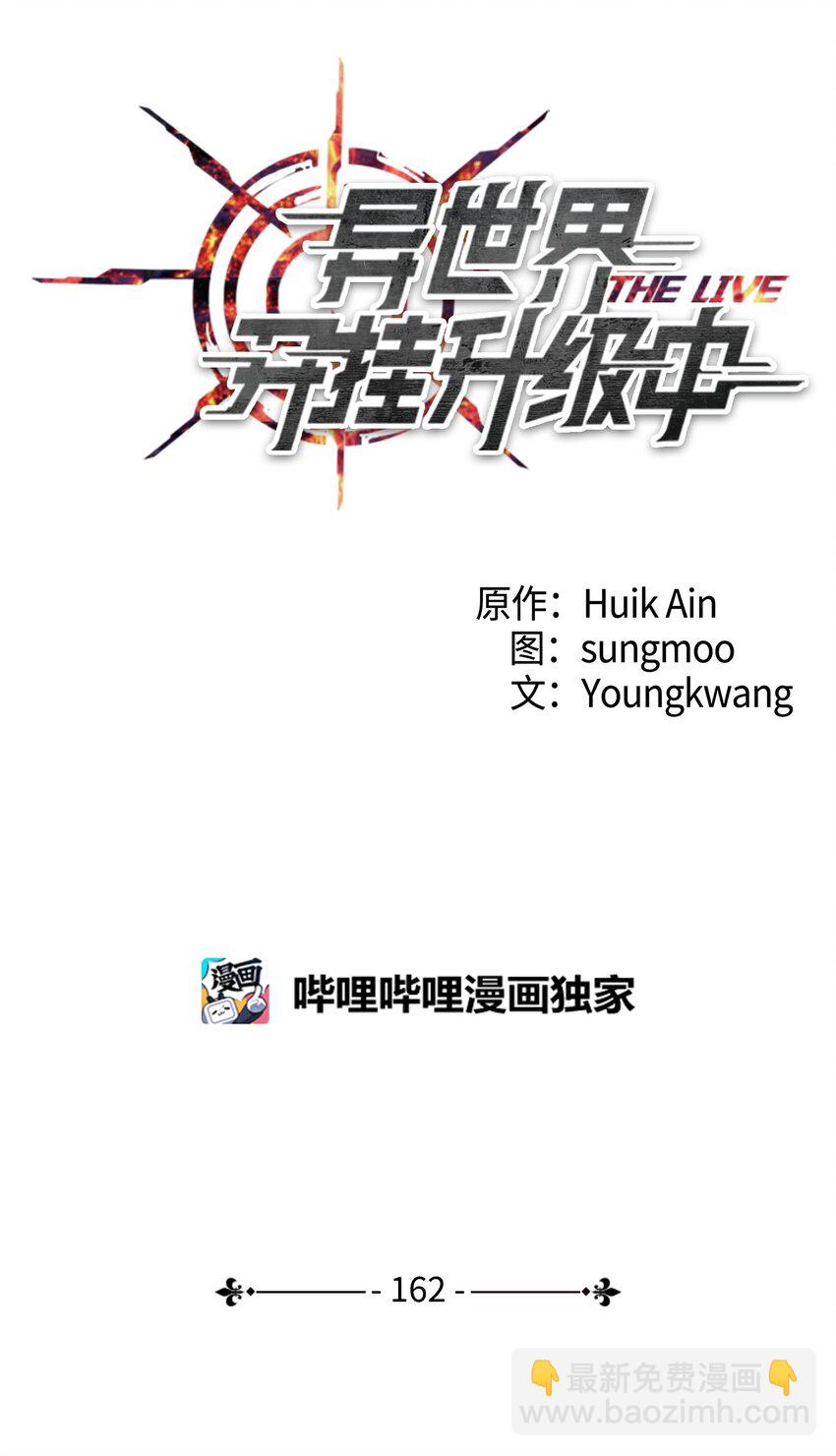 162 魔族崛起(1/3)-第162话