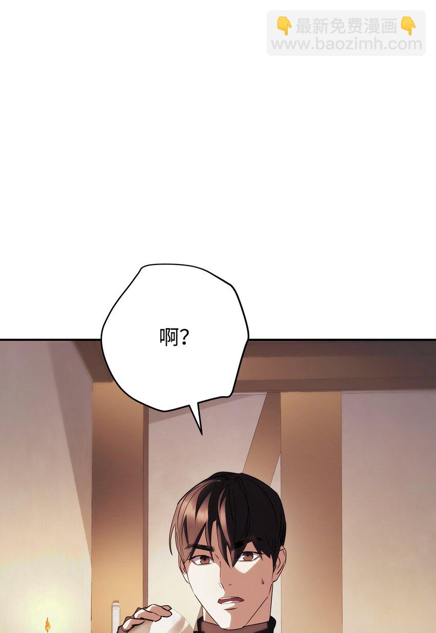 162 魔族崛起(1/3)-第162话