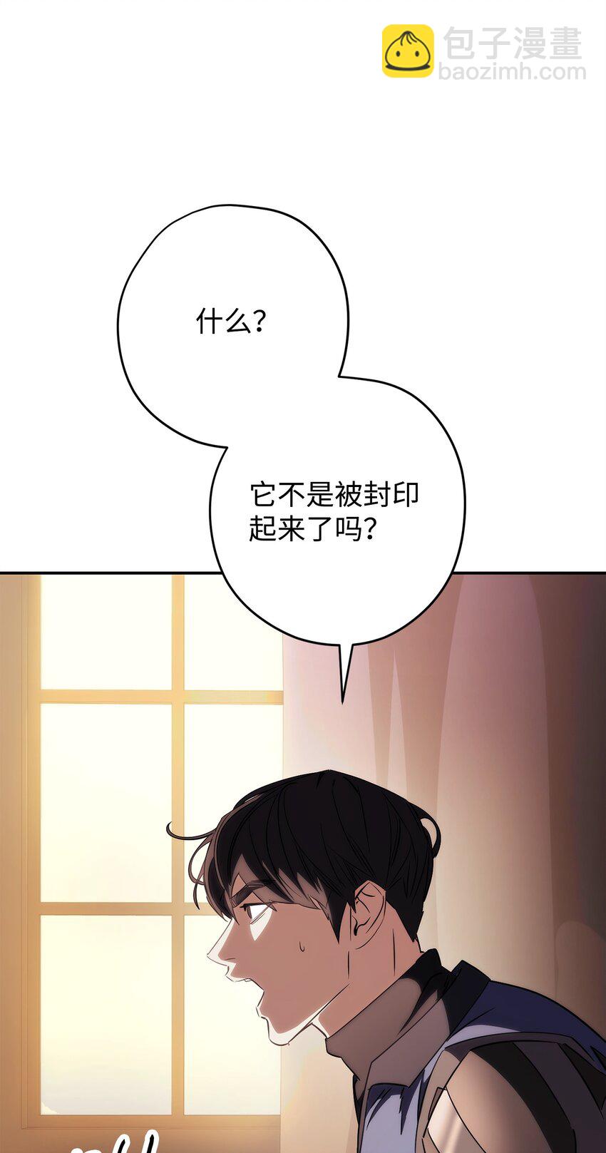 162 魔族崛起(1/3)-第162话