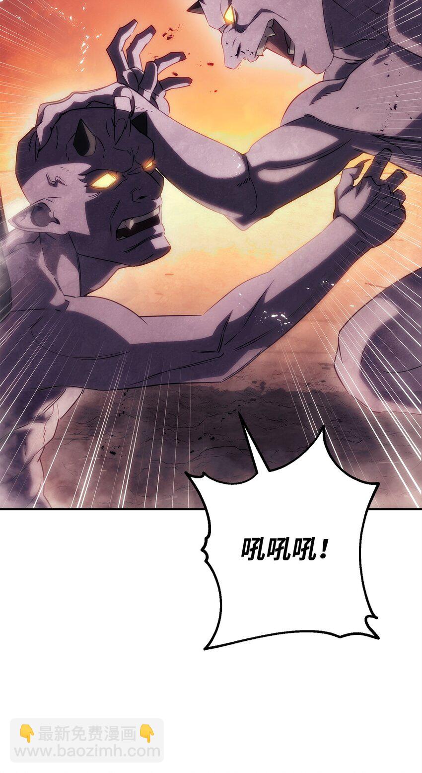 162 魔族崛起(1/3)-第162话