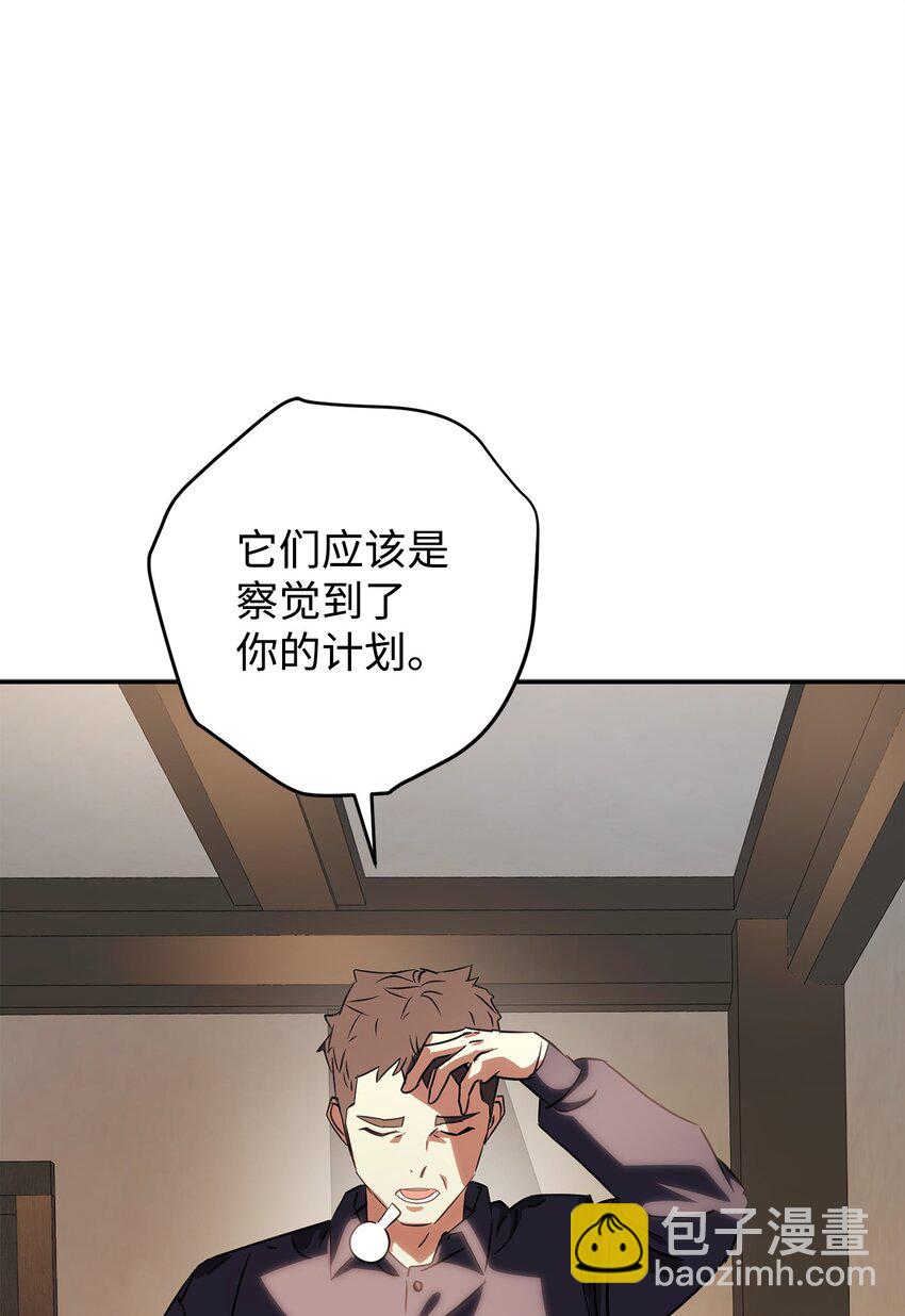 162 魔族崛起(1/3)-第162话