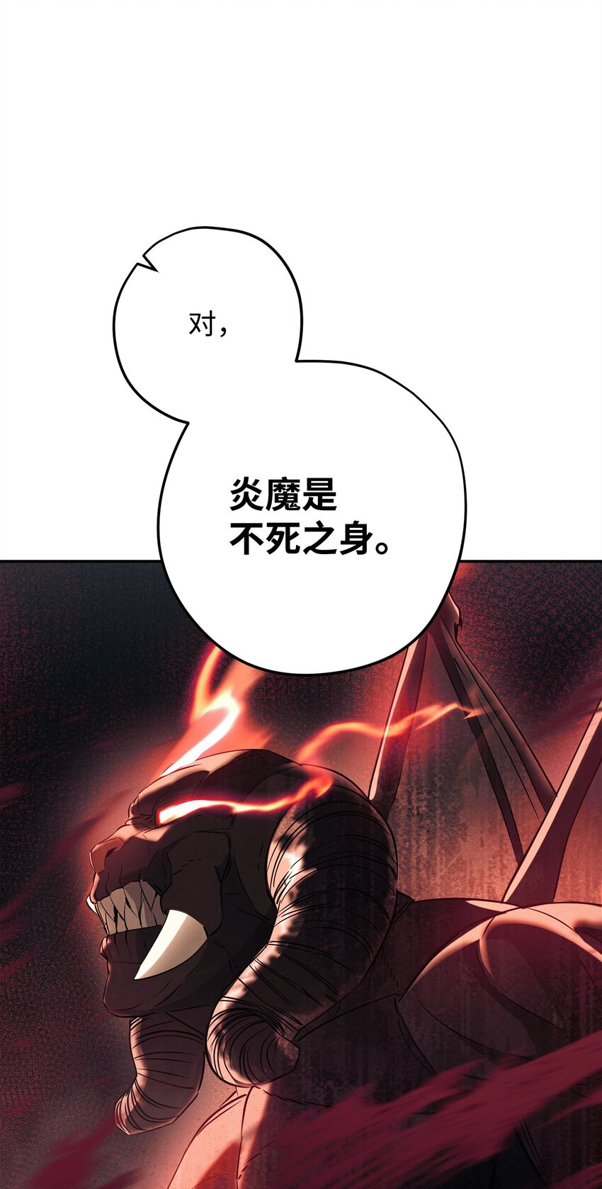 162 魔族崛起(1/3)-第162话