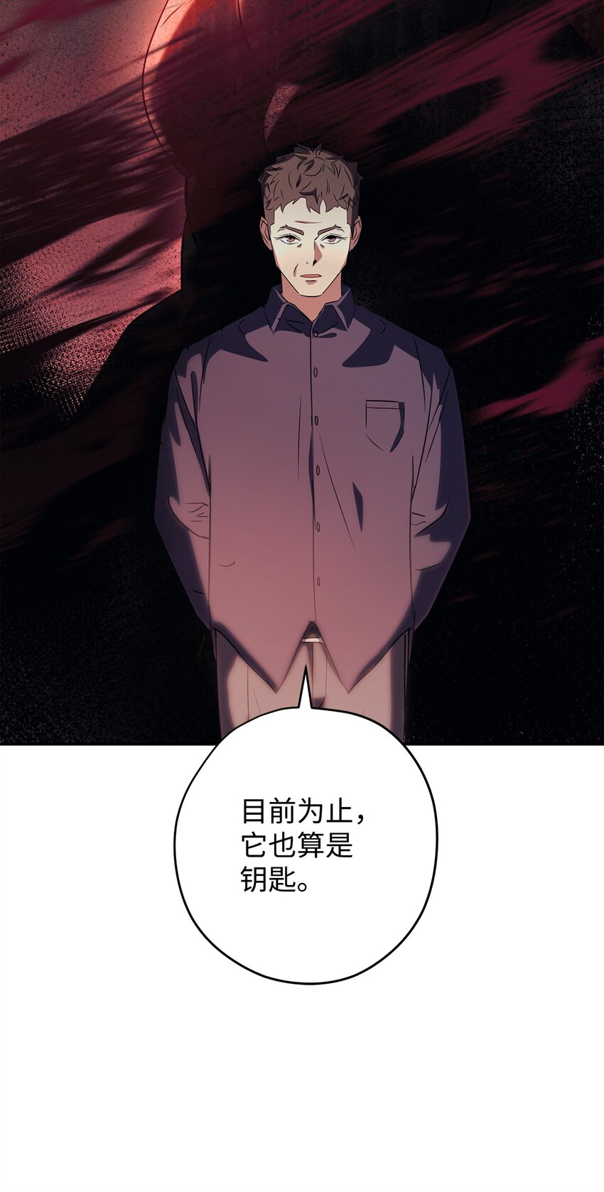 162 魔族崛起(1/3)-第162话