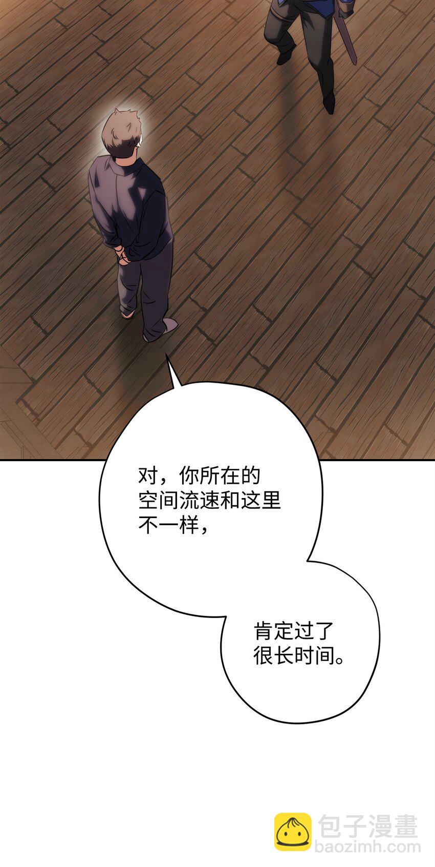 162 魔族崛起(1/3)-第162话