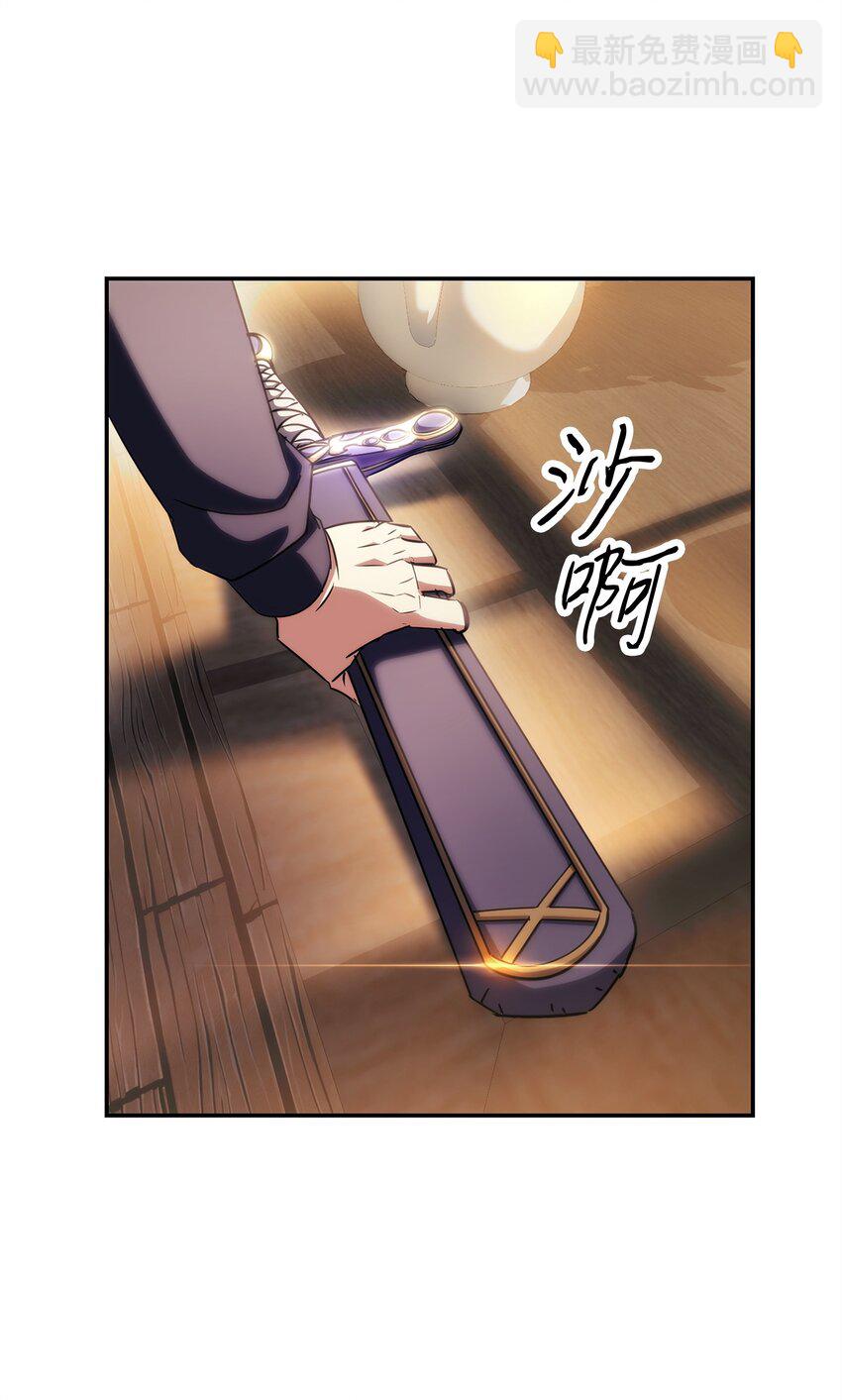 162 魔族崛起(1/3)-第162话