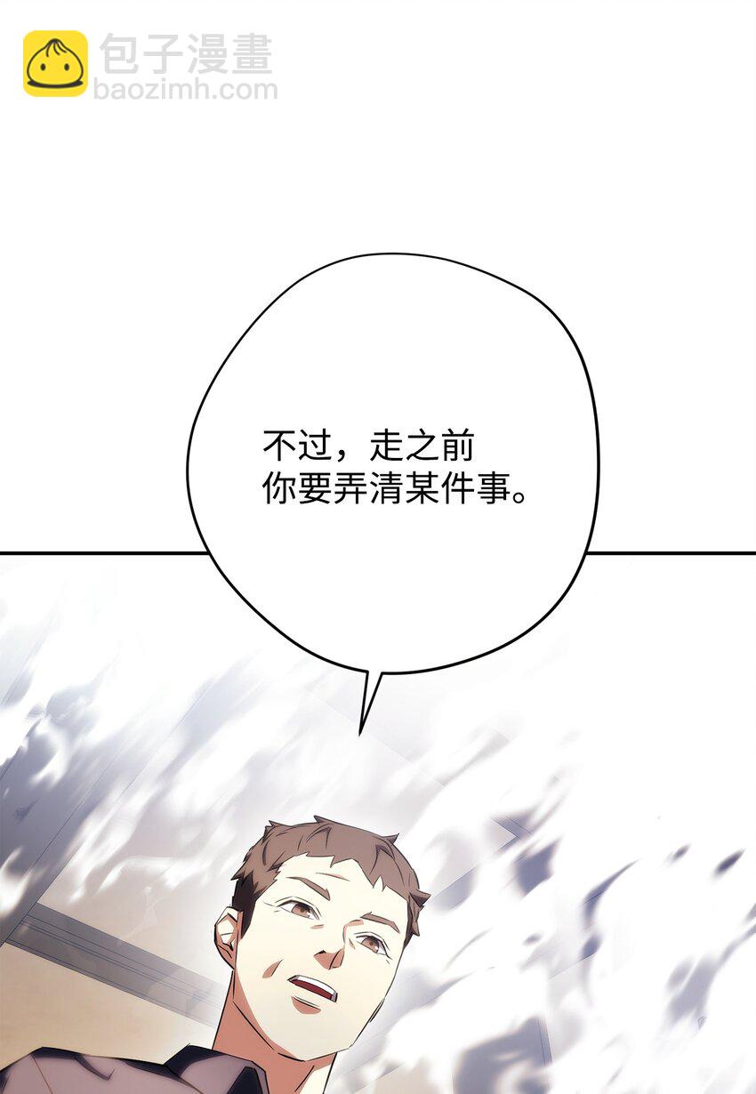 162 魔族崛起(1/3)-第162话