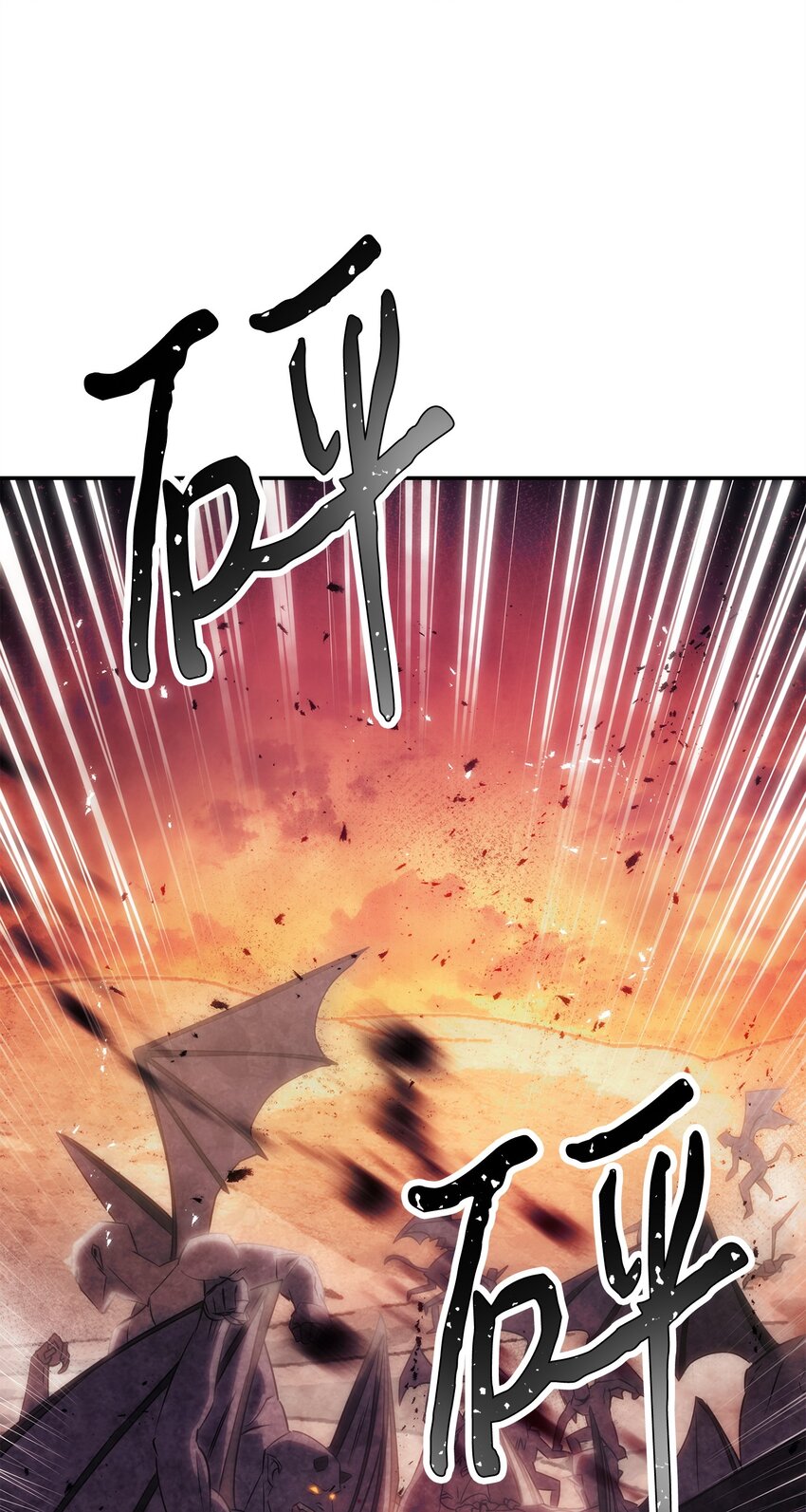 162 魔族崛起(1/3)-第162话