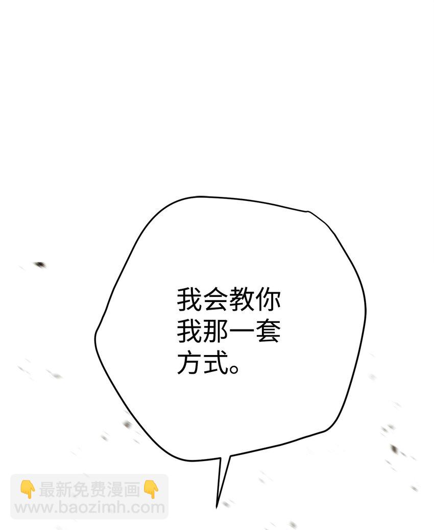 162 魔族崛起(1/3)-第162话