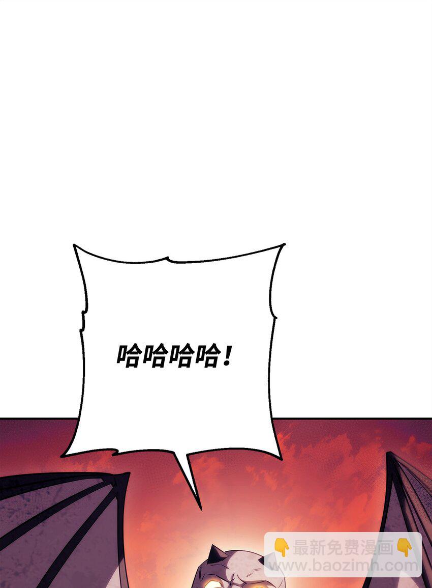 162 魔族崛起(1/3)-第162话