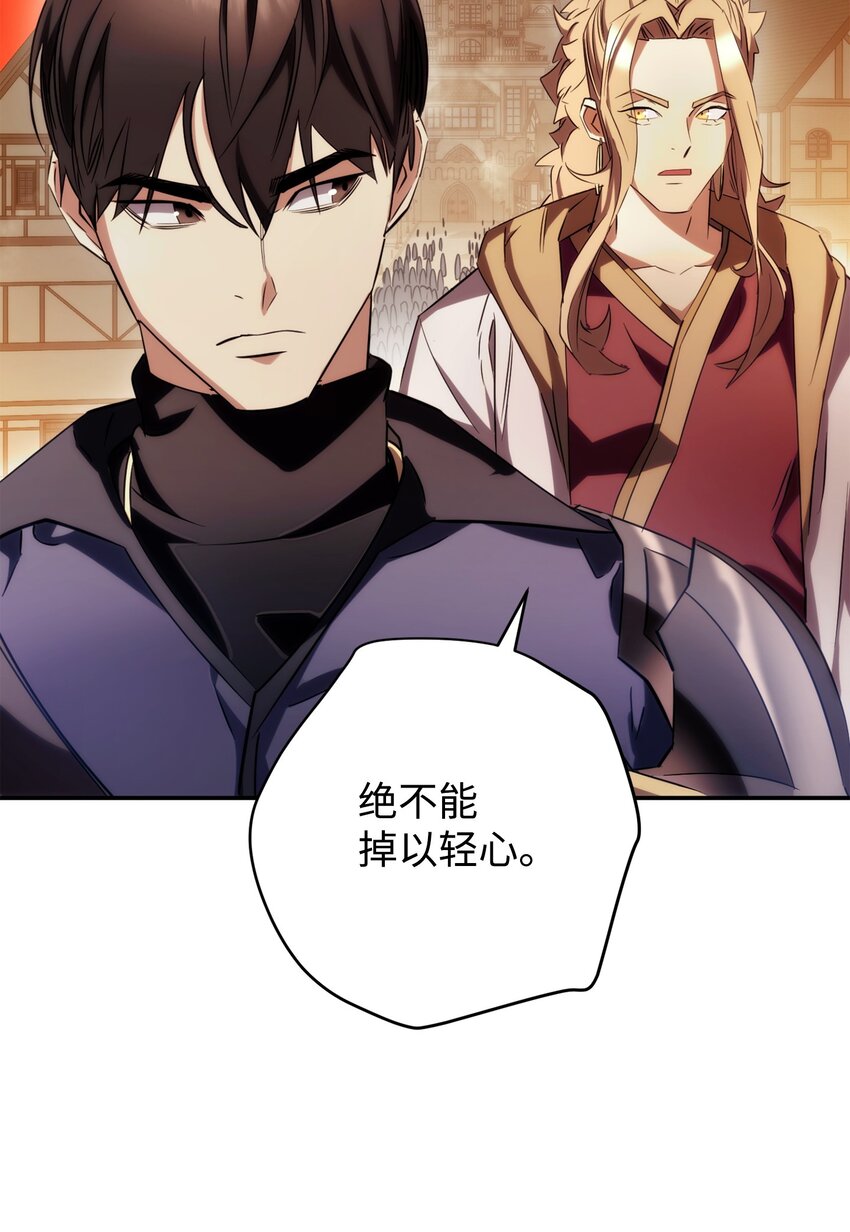 164 保卫战(1/3)-第164话